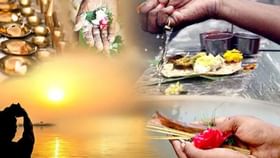 શું દીકરીઓને પણ પિતૃદોષ લાગે છે? જાણો સાચી હકીકત શું દીકરીઓને પણ પિતૃદોષ લાગે છે? જાણો સાચી હકીકત