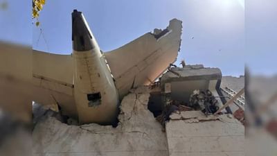 અમદાવાદ વિમાન દુર્ઘટનાનો વધુ એક વીડિયો સામે આવ્યો, વિદ્યાર્થીઓ માંડ-માંડ બચ્યા - જુઓ Video