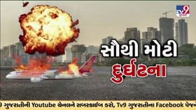 સિવિલ હોસ્પિટલમાં અત્યંત વ્યથીત કરનારા લાશોના થયા ઢેર- જુઓ Video સિવિલ હોસ્પિટલમાં અત્યંત વ્યથીત કરનારા લાશોના થયા ઢેર- જુઓ Video