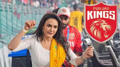 IPL ફાઈનલ હાર્યા બાદ પ્રીતિ ઝિન્ટાએ પહેલીવાર પોતાનું મૌન તોડ્યું, જાણો પંજાબ કિંગ્સની ક્વિને શું કહ્યું?