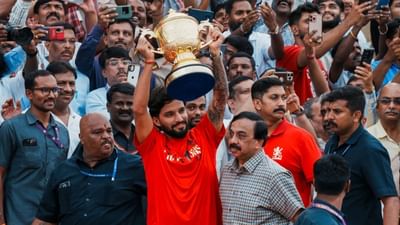 RCB વિક્ટ્રી પરેડ : બહાર લોકો મૃત્યુ પામ્યા, અંદર RCB ઉજવણી કરી રહ્યું હતું ... BCCIએ ઉઠાવ્યા સવાલો