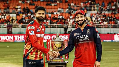 IPL 2025ની ફાઈનલ મેચ 3 જૂને રોયલ ચેલેન્જર્સ બેંગલુરુ અને પંજાબ કિંગ્સ વચ્ચે અમદાવાદના નરેન્દ્ર મોદી સ્ટેડિયમ ખાતે રમાશે. આ સિઝનમાં અત્યાર સુધી બંને ટીમોએ ઉત્તમ ક્રિકેટ રમી છે અને તેથી જ તેમણે ફાઈનલમાં પોતાનું સ્થાન નિશ્ચિત કર્યું છે. 