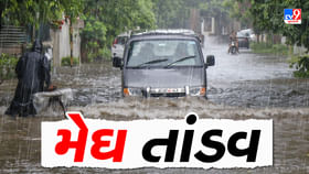 છેલ્લા 24 કલાકમાં 170 તાલુકામાં વરસ્યો વરસાદ છેલ્લા 24 કલાકમાં 170 તાલુકામાં વરસ્યો વરસાદ