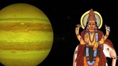ગુરુ ગ્રહને શુભ ગ્રહ માનવામાં આવે છે અને બધા શુભ કાર્યો માટે ગુરુ ઉદય થાય એ મહત્ત્વપૂર્ણ માનવામાં આવે છે. જ્યારે ગુરુ અસ્ત થાય છે ત્યારે કોઈ શુભ કાર્ય કરવામાં આવતું નથી. આ જ કારણ છે કે, છેલ્લા એક મહિનાથી કોઈ લગ્ન જોવા મળી રહ્યા નથી. 