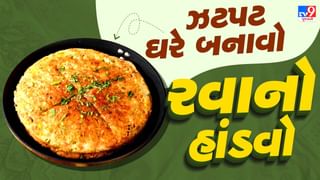 Rava Handvo Recipe : વરસાદી માહોલમાં હાંડવો ખાવાનું મન થયું છે ? આ સરળ રીતે બનાવો રવાનો હાંડવો