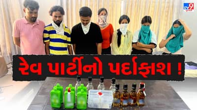 Breaking News : ડુમસના આશીર્વાદ ફાર્મમાં રેવ પાર્ટીનો પર્દાફાશ, 4 થાઈલેન્ડની યુવતી સહિત 7 લોકોની ધરપકડ, જુઓ Video