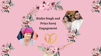 Rinku Singh Priya Saroj Engagement : રિંકુ સિંહ અને પ્રિયા સરોજે 300 મહેમાનોની હાજરીમાં કરી સગાઈ,લગ્ન પછી 3.5 કરોડના ઘરમાં રહેશે કપલ