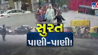 સુરતમાં આવેલા પૂરને કારણે અનેક લોકો સ્થળાંતર કરવા બન્યા મજબૂર, પોલીસ પણ ટ્રેક્ટર લઈ રેસક્યૂ માટે ઉતરી- Video