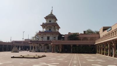 "સંત" અર્થાત્ આધ્યાત્મિક માર્ગે ચાલનારા ભક્તગણ, "રામ" અર્થાત્ પરમાત્માનું સ્વરૂપ. એટલે કે "સંતરામ" એ એવા પરમાત્મા છે, જેમણે સંતરૂપે ભક્તિ, સેવા અને જ્ઞાનનો માર્ગ બતાવ્યો. સંતરામ મહારાજ પોતે ભગવાનનું અવતાર સ્વરૂપ માનવામાં આવે છે જેમણે પોતાના જીવનથી લોકોમાં ધર્મ અને કરુણા ફેલાવી.