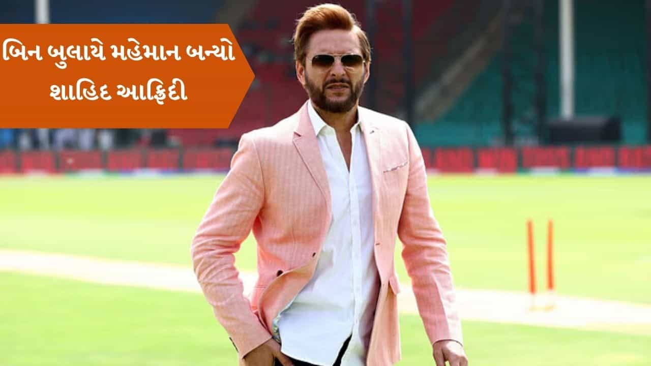 ભારત સામે પુંછડી પટપટાવી રહ્યા છે પૂર્વ પાકિસ્તાની ક્રિકેટરો, બિન બુલાયે મહેમાન થયા, આમંત્રણ વગર કાર્યક્રમમાં પહોંચી ગયા