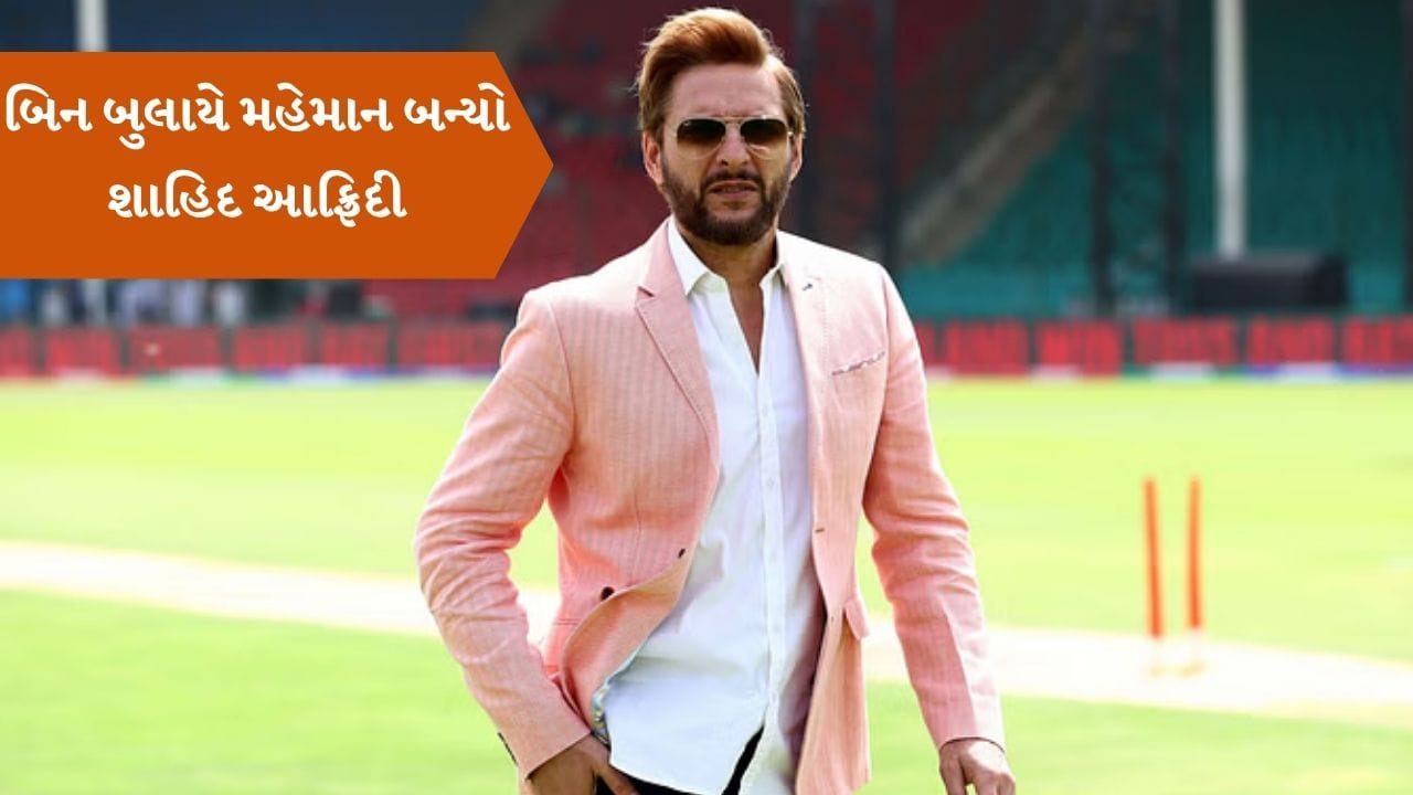 ભારત સામે પુંછડી પટપટાવી રહ્યા છે પૂર્વ પાકિસ્તાની ક્રિકેટરો, બિન બુલાયે મહેમાન થયા, આમંત્રણ વગર કાર્યક્રમમાં પહોંચી ગયા