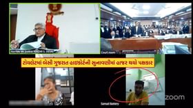 હાઈકોર્ટમાં જજની સામે જ ટોયલેટમાં બેસી સુનાવણીમાં હાજર થયો પક્ષકાર હાઈકોર્ટમાં જજની સામે જ ટોયલેટમાં બેસી સુનાવણીમાં હાજર થયો પક્ષકાર