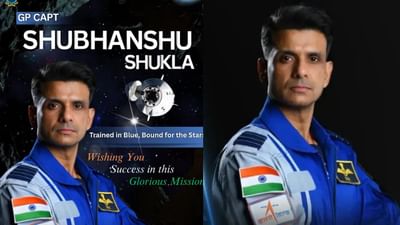 ગ્રુપ કેપ્ટન શુભાંશુ શુક્લા (હુલામણી નામ શુક્સ)  છે. જે ભારતીય વાયુસેનાના પરીક્ષણ પાઇલટ અને ISRO અવકાશયાત્રી છે. ભારતીય માનવ અવકાશ ઉડાન કાર્યક્રમના ભાગ રૂપે અવકાશમાં ઉડાન ભરનારા ચાર અવકાશયાત્રીઓમાં તેમની પસંદગી કરવામાં આવી છે.