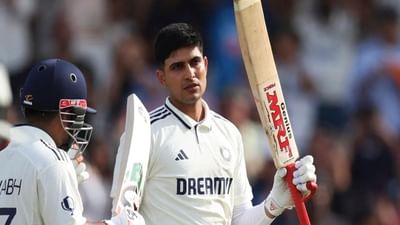 ટીમ ઈન્ડિયાના નવા કેપ્ટન શુભમન ગિલે ઈંગ્લેન્ડ સામે ટેસ્ટ સીરિઝની પહેલી જ ટેસ્ટમાં શાનદાર સદી ફટકારી હતી. આ સદીમાં શુભમનની બેટિંગ સ્કિલની સાથે તેણી બેટનું મહત્વપૂર્ણ યોગદાન હતું. પરતું શું તમે જાણો છો ગિલ કઈ બેટથી રમે છે અને તેની કિંમત શું છે?