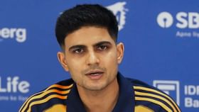 IPL પર ટીમ ઈન્ડિયાના કેપ્ટન શુભમન ગિલનું રસપ્રદ નિવેદન IPL પર ટીમ ઈન્ડિયાના કેપ્ટન શુભમન ગિલનું રસપ્રદ નિવેદન
