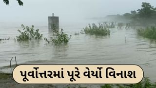 પૂર્વોત્તરના રાજ્યોમાં ભયાનક પૂર અને ભૂસ્ખલનથી હાહાકાર, મણિપુર, સિક્કિમ, આસામમાં જળપ્રલયની સ્થિતિ- જુઓ Video