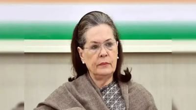 Breaking News : સોનિયા ગાંધીને સર ગંગા રામ હોસ્પિટલમાં કરાયા દાખલ, જાણો તેમની સ્વાસ્થ્ય અપડેટ વિશે