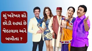 TMKOC : ‘દયા’ પછી, શું ‘જેઠાલાલ’ અને ‘બબીતા’ પણ છોડી રહ્યાં છે શો ? રોશન સિંહ સોઢીના દીકરા ગોગીએ શું આપ્યો જવાબ