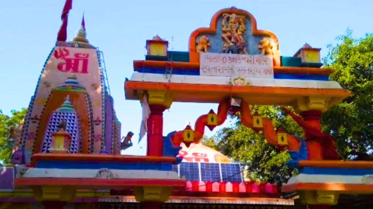 વરસાદી મોસમ દરમિયાન અહીંનો માર્ગ પ્રવાસ માટે ખૂબ જ મુશ્કેલ બની જાય છે, આ સ્થળની મુલાકાત માટે દિવસના સમયે જ જવાનું યોગ્ય ગણાય છે, કારણ કે જંગલવિભાગની ચેકપોસ્ટ પરથી સાંજે 7 વાગ્યા પછી પ્રવેશ મંજૂર નથી. ઉપરાંત, સાસણગીર વિસ્તારમાં સિંહો સહિત હિંસક પ્રાણીઓની ઉપસ્થિતિ હોવાથી સુરક્ષાની વિશેષ કાળજી લેવી જરૂરી છે.