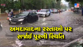 અડધી રાત્રે અમદાવાદમાં વરસાદની તોફાની બેટિંગ અડધી રાત્રે અમદાવાદમાં વરસાદની તોફાની બેટિંગ