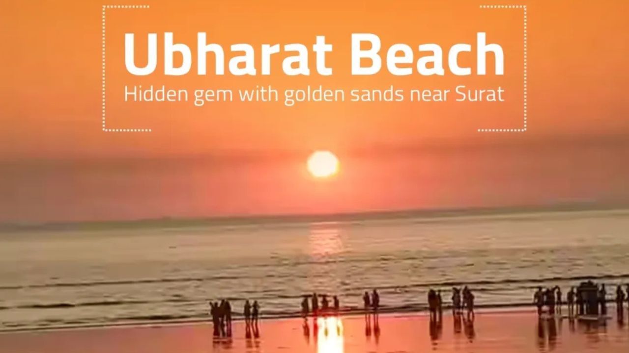 કેટલાક લોકો તણાવ દૂર કરવા માટે પરિવાર અને મિત્રો સાથે દરિયા કિનારાની મુલાકાત લે છે. લોકો પ્રકૃતિની વચ્ચે સુંદર સમય વિતાવીને હળવાશ અનુભવે છે. કેટલાક લોકો ઐતિહાસિક સ્થળોની મુલાકાત લઈને શાંતિ શોધે છે, જ્યારે કેટલાક લોકો સમુદ્રની મુલાકાત લઈને મજા માણે છે. તો તમે પણ જો સુરત જઈ રહ્યા છો તો ઉભરાત બીચની મુલાકાત લઈ શકો છો.ઉભરત બીચએ સુરત જિલ્લામાં નવસારી નજીક આવેલો એક બીચ છે. 