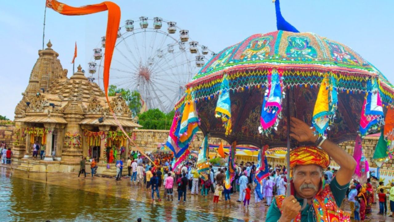 તરણેતરનો મેળો મસ્તી, લોકગીત, દુહા અને લોકનૃત્યનો મેળો છે. સૌરાષ્ટ્રની સમૃદ્ધ લોકસંસ્કૃતિને જોવા, જાણવા અને માણવા માટે તરણેતરનો મેળો એક સ્થાન છે.તરણેતરનો મેળો ત્રીજ, ચોથ અને પાંચમ એમ ત્રણ દિવસ ચાલે છે.