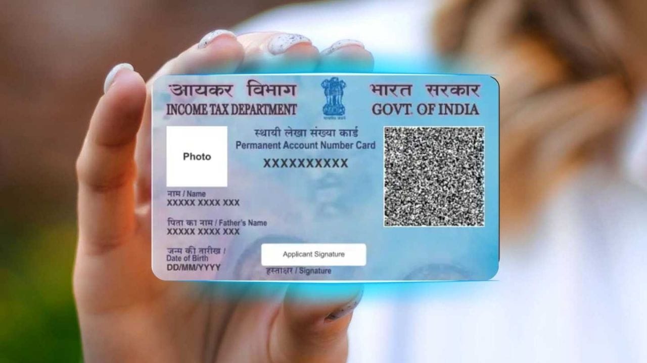 જો તમારું PAN નિષ્ક્રિય દેખાઈ રહ્યું છે, તો તેને તાત્કાલિક Aadhaar સાથે લિંક કરો. જો તમે પહેલાથી જ તેને લિંક કરી લીધું હોય, તો લિંકિંગ માન્ય છે કે નહીં તે જોવા માટે એકવાર સ્ટેટસ તપાસો. ઉપરાંત, જો ભૂલથી તમારી પાસે બે PAN નંબર હોય, તો તેમાંથી એક સરન્ડર કરો. તમે NSDL અથવા UTIITSL ની વેબસાઇટ પરથી આ પ્રક્રિયા પૂર્ણ કરી શકો છો.