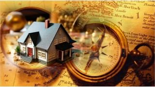 Vastu Tips: જો ઘર કે ફ્લેટ ખરીદો તો વાસ્તુ અનુસારના કેટલાંક નિયમો જાણી લો, નહીં તો પછતાશો