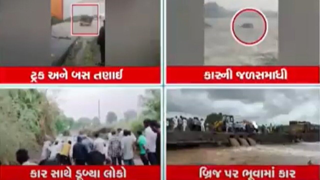 ભાવનગર, બોટાદ, અમરેલીની નદીમાં આવેલા ધસમસતા પૂરમાં રમકડાની માફક તણાયા વાહનો, જુઓ વીડિયો