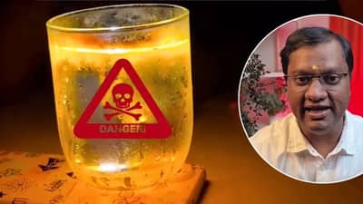 Viral Video: પાણીમાં હળદર નો ટ્રેન્ડ ભૂલથી પણ ન કરો, નહીંતર તમારા ઘરે મુશ્કેલી આવશે! જ્યોતિષની ખતરનાક ચેતવણી વાયરલ