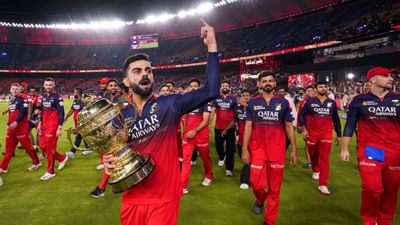 RCB વિક્ટ્રી પરેડ : વિરાટ કોહલીએ ચિન્નાસ્વામી સ્ટેડિયમમાં IPL ટ્રોફી ઉપાડવાનો ઈનકાર કર્યો, આ છે કારણ