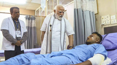 દિવના વિશ્વાસ ભાલિયાએ PM મોદીને જણાવ્યું કે, પોતે પ્લેન ક્રેશમાં કેવી રીતે બચી ગયો, જુઓ વીડિયો દિવના વિશ્વાસ ભાલિયાએ PM મોદીને જણાવ્યું કે, પોતે પ્લેન ક્રેશમાં કેવી રીતે બચી ગયો, જુઓ વીડિયો