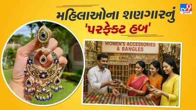 સ્ત્રીઓને ઍક્સેસરીઝ અને ચુડલા ખૂબ જ પસંદ હોય છે. એવામાં જો તમે ઍક્સેસરીઝ અને ચુડલા વેચવાનો સ્ટોલ શરૂ કરો છો તો ઓછી મૂડીમાં સારો એવો નફો કમાઈ શકો છો. આ બિઝનેસ ખાસ કરીને મંદિરો, બજારો, મહિલા મંડળોના કાર્યક્રમો, સ્કૂલ–કોલેજના આસપાસ શરૂ કરી શકાય છે. જો એરિયા વ્યવસ્થિત હશે તો તમે ખૂબ સારી આવક મેળવી શકો છો. 