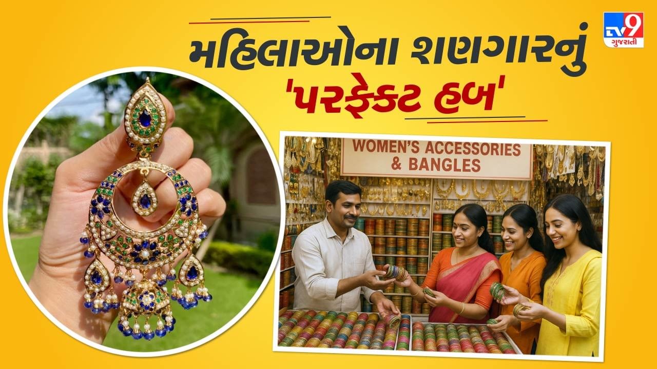 સ્ત્રીઓને ઍક્સેસરીઝ અને ચુડલા ખૂબ જ પસંદ હોય છે. એવામાં જો તમે ઍક્સેસરીઝ અને ચુડલા વેચવાનો સ્ટોલ શરૂ કરો છો તો ઓછી મૂડીમાં સારો એવો નફો કમાઈ શકો છો. આ બિઝનેસ ખાસ કરીને મંદિરો, બજારો, મહિલા મંડળોના કાર્યક્રમો, સ્કૂલ–કોલેજના આસપાસ શરૂ કરી શકાય છે. જો એરિયા વ્યવસ્થિત હશે તો તમે ખૂબ સારી આવક મેળવી શકો છો.