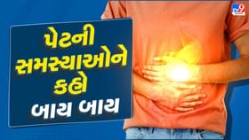 એસિડીટી, કબજિયાત, ગેસમાં ખૂબ જ અસરકારક છે આ ઘરેલુ ઉપચાર એસિડીટી, કબજિયાત, ગેસમાં ખૂબ જ અસરકારક છે આ ઘરેલુ ઉપચાર