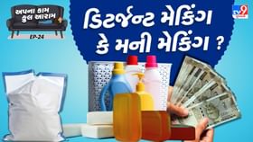 30 હજારથી કે ઓછા બજેટમાં શરુ કરો આ બિઝનેસ, આરામથી કમાશો ₹50,000 30 હજારથી કે ઓછા બજેટમાં શરુ કરો આ બિઝનેસ, આરામથી કમાશો ₹50,000