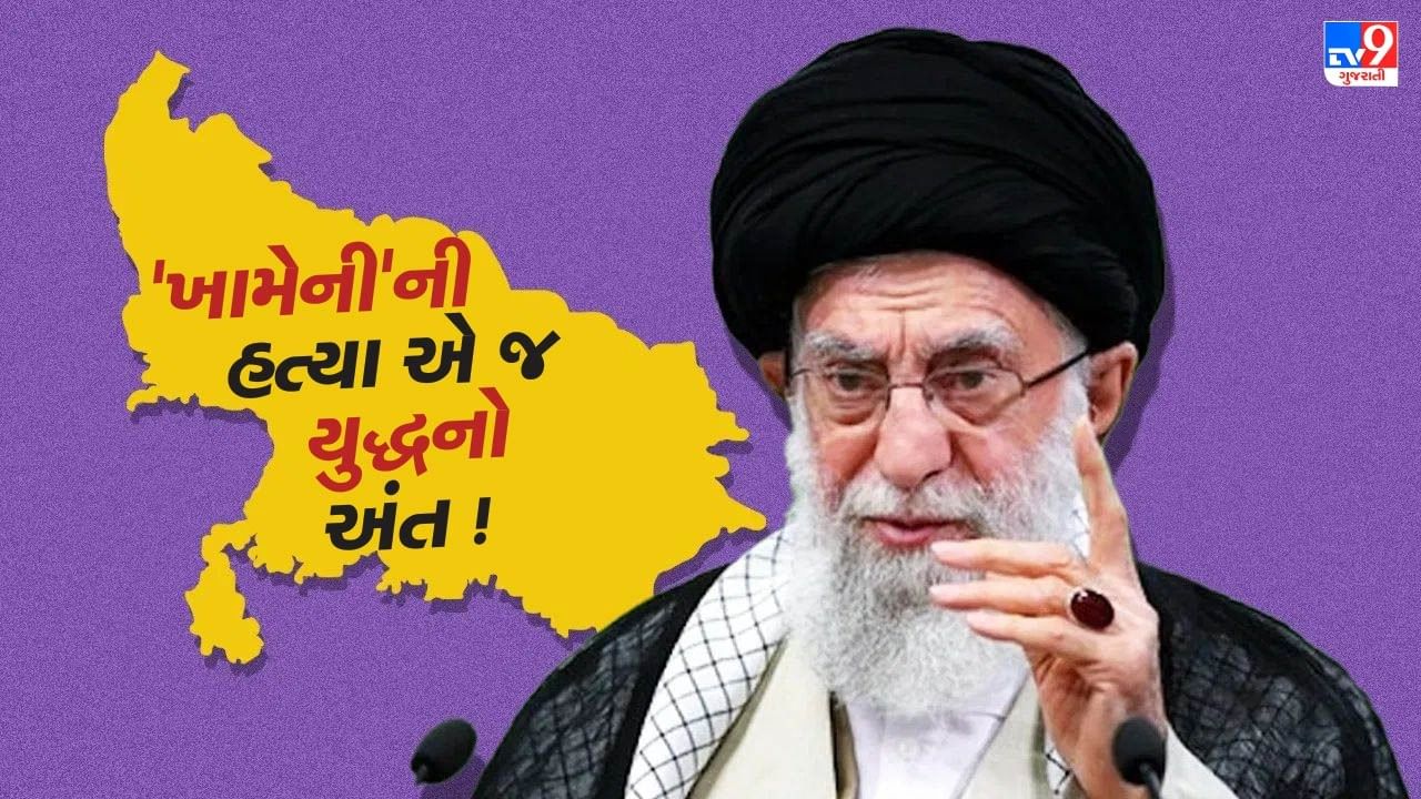 Will Khamani actually end the Iranian-Israel war? Know who is Ayatullah Khameni! Will Khamani actually end the Iranian-Israel war? Know who is Ayatullah Khameni!