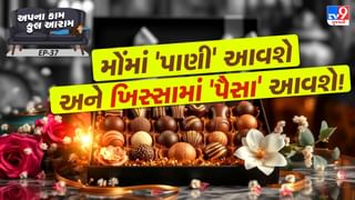 Business Idea: માત્ર ₹10,000થી શરૂ કરો આ બિઝનેસ અને મહિને કમાઓ ₹40,000થી વધુ!