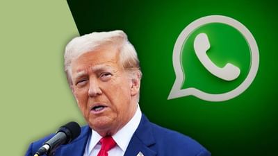 WhatsApp ને ટ્રમ્પે આપ્યો ઝટકો, અમેરિકામાં લાગ્યો પ્રતિબંધ, જાણો સામાન્ય જનતા પર શું થશે અસર