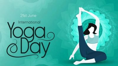 International Yoga Day 2025 : 21 જૂનના દિવસે જ આંતરરાષ્ટ્રીય યોગ દિવસ કેમ ઉજવવામાં આવે છે?  તેનું મહત્વ પણ જાણો