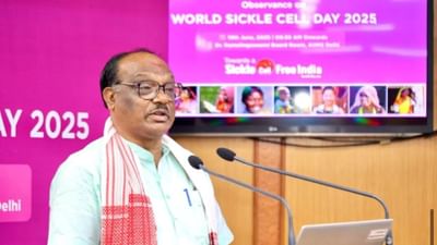 વર્લ્ડ સિકલ સેલ દિવસ પર દિલ્હી AIIMS માં મોટો કાર્યક્રમ, આદિવાસી વિસ્તારોમાં બીમારીને દૂર કરવાના મિશનને વેગ મળ્યો