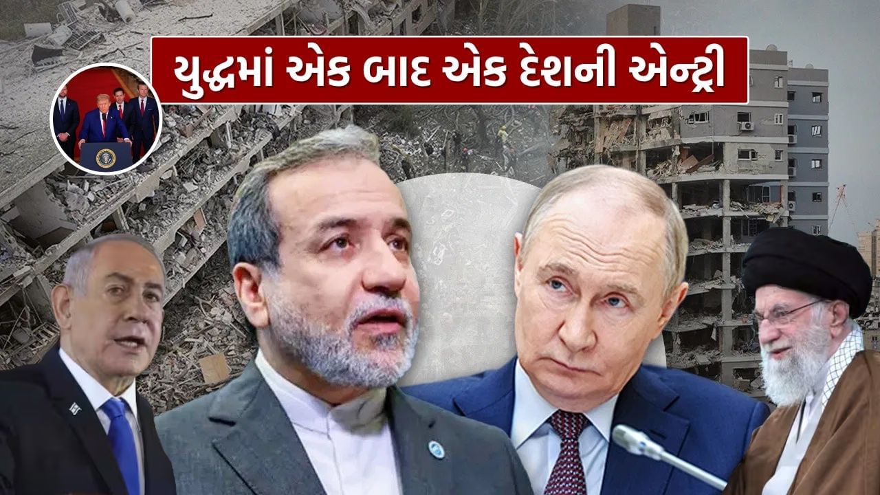 BREAKING NEWS: Third World War War ..! Russia sides on Iran… BREAKING NEWS: Third World War War ..! Russia sides on Iran…