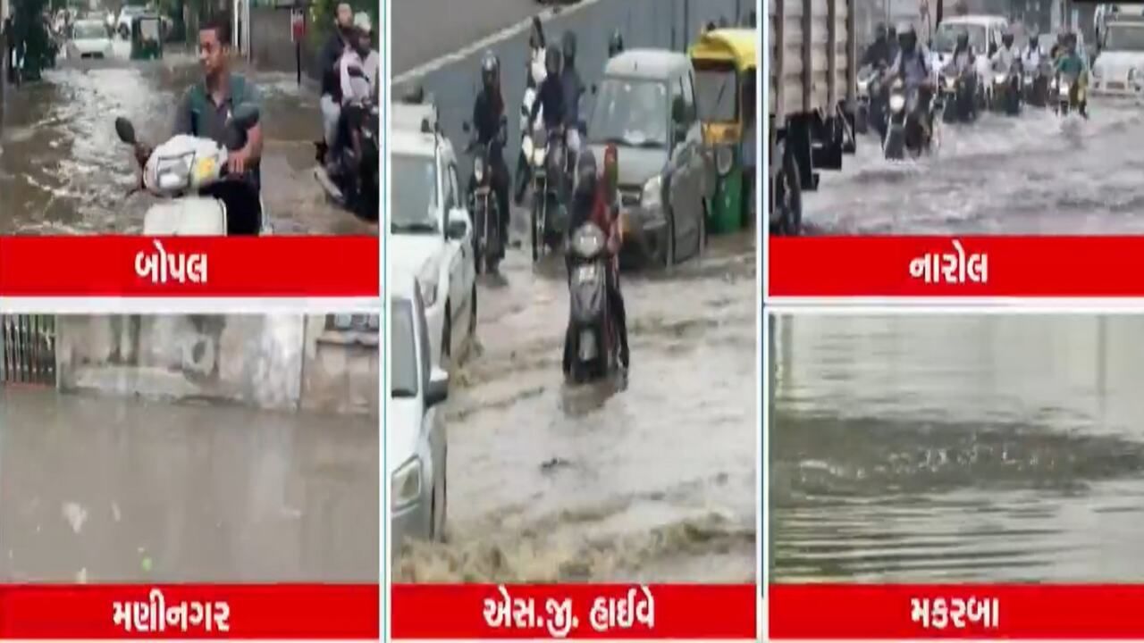 AMC માં વર્ષોથી ભાજપનું શાસન છતા કોઈ બોધપાઠ નહીં, દર વર્ષે વરસાદી પાણી ભરાતા વિસ્તારો ઘટવાને બદલે વધે છે