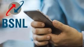 BSNLએ કરોડો યુઝર્સનું ટેન્શન કર્યું દૂર, 336 દિવસ એક્ટિવ રહેશે સિમ BSNLએ કરોડો યુઝર્સનું ટેન્શન કર્યું દૂર, 336 દિવસ એક્ટિવ રહેશે સિમ