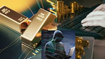 Gold: હવે ડિજિટલ ગોલ્ડ પણ જોખમમાં ! જો ચોરાઈ જાય તો તરત જ કરો આ કામ, નહીં તો લેવાના દેવા થઈ જશે
