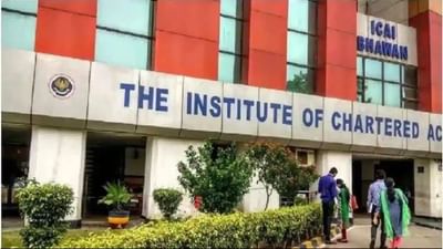 CA Exam Update: સપ્ટેમ્બરમાં સીએ ફાઉન્ડેશન, ઇન્ટરમીડિયેટ અને ફાઇનલ પરીક્ષા ક્યારે યોજાશે? 'ICAI' એ તારીખ અને શેડ્યૂલની જાહેરાત કરી