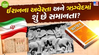 ભારતીય સંસ્કૃતિ સાથે સમાનતા ધરાવતુ ઈરાન કેવી રીતે બની ગયુ ઈસ્લામિક રાષ્ટ્ર- વાંચો