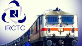 IRCTC યુઝર્સ માટે નવો નિયમ, આધાર લિંક કરવું બનશે ફરજિયાત IRCTC યુઝર્સ માટે નવો નિયમ, આધાર લિંક કરવું બનશે ફરજિયાત
