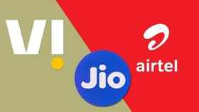Jioએ Airtel અને Viનું ટેન્શન વધાર્યું ! સસ્તામાં મળી રહ્યો આ પ્લાન Jioએ Airtel અને Viનું ટેન્શન વધાર્યું ! સસ્તામાં મળી રહ્યો આ પ્લાન