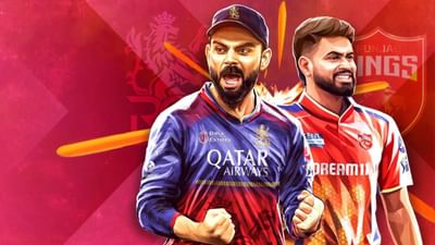 આજે 3 જૂને રોયલ ચેલેન્જર્સ બેંગ્લોર અને પંજાબ કિંગ્સ વચ્ચે IPL 2025 ફાઇનલ મેચ રમાશે. બંને ટીમો વચ્ચેની આ ફાઇનલ મેચ અમદાવાદના નરેન્દ્ર મોદી સ્ટેડિયમમાં રમાશે. કેટલાક લોકો આ રોમાંચક મેચ સ્ટેડિયમમાંથી જોશે અને કેટલાક ટીવી અથવા Jio Hotstar પર જોશે, પરંતુ જો તમારી પાસે Jio Hotstar નથી તો ચિંતા કરવાની કોઈ જરૂર નથી.